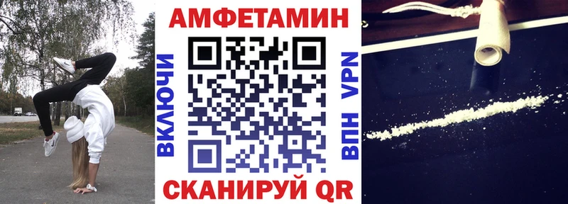 гидра ССЫЛКА  Всеволожск  Amphetamine Premium  где продают наркотики 