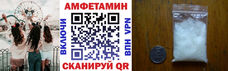 АМФ Розовый Всеволожск