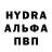 БУТИРАТ GHB Damir Shibitow