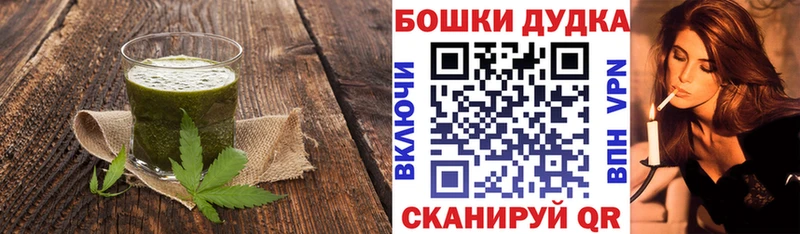 Cannafood марихуана  МЕГА рабочий сайт  Всеволожск 