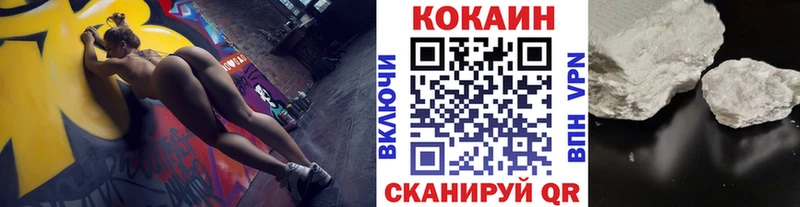 mega ссылки  Всеволожск  Cocaine Эквадор 