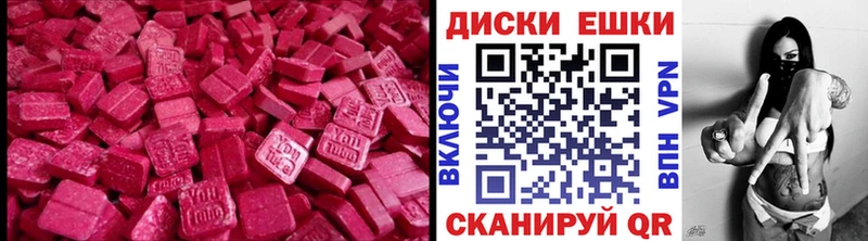 МЕГА   Всеволожск  ЭКСТАЗИ 280мг  магазин  наркотиков 