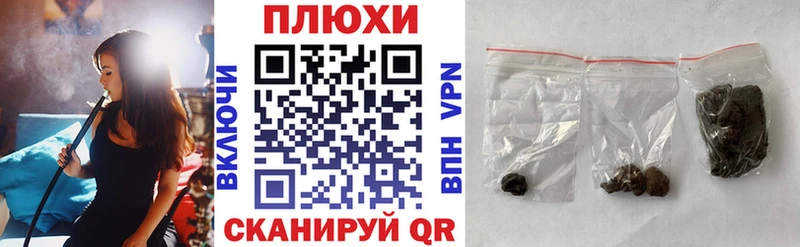 купить   Всеволожск  ГАШИШ убойный 