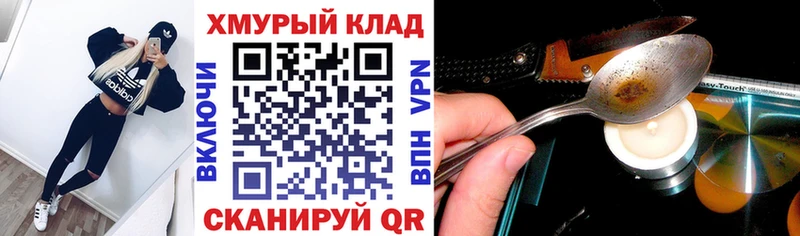 Героин афганец Всеволожск