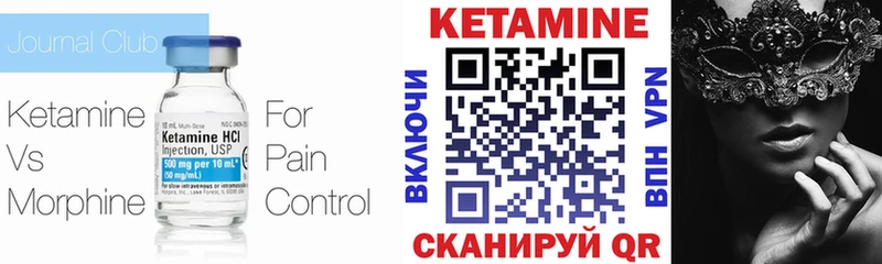 КЕТАМИН ketamine  мега зеркало  Всеволожск 