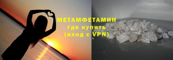 первитин Алзамай