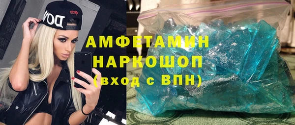 первитин Алзамай