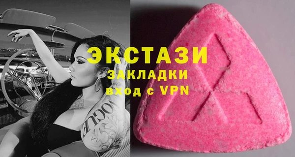 сатива Алексеевка