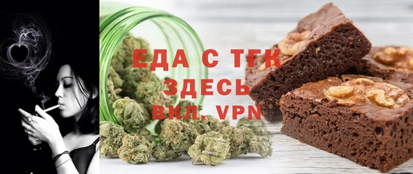 сатива Алексеевка