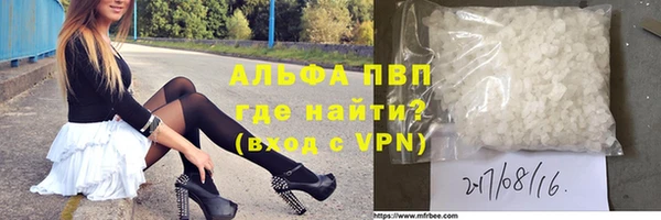 сатива Алексеевка