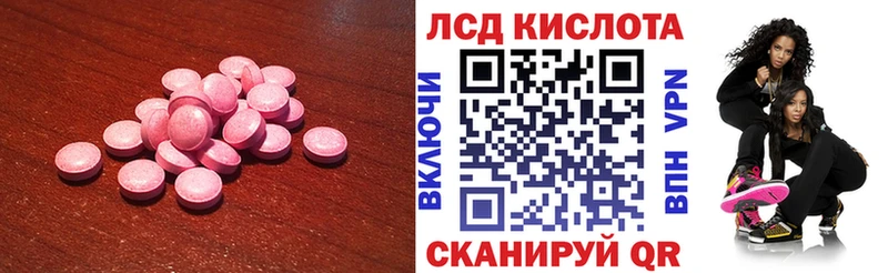 ЛСД экстази ecstasy  Всеволожск 