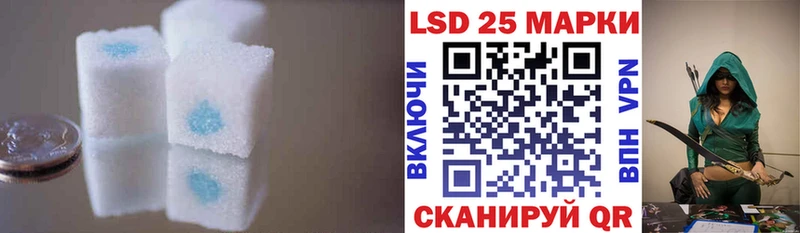 Лсд 25 экстази ecstasy Всеволожск