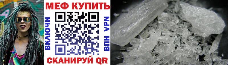 Мефедрон VHQ  Всеволожск 