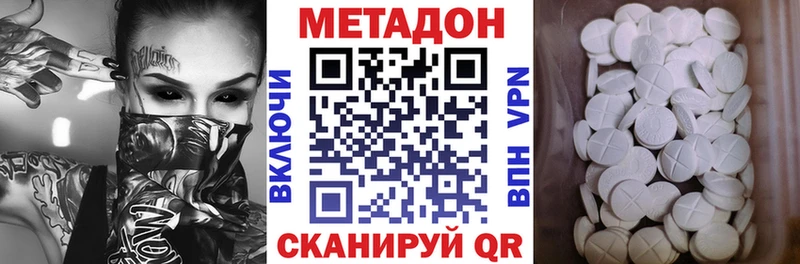 Метадон белоснежный  Всеволожск 