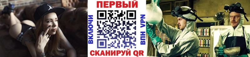 Первитин витя  MEGA ТОР  Всеволожск  где купить наркотик 