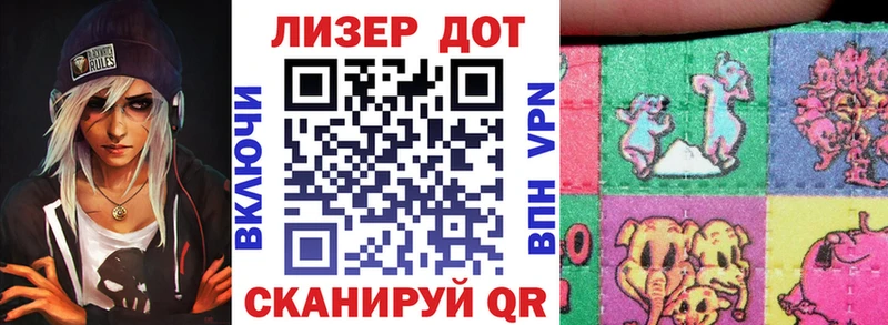 даркнет сайт  Всеволожск  Марки 25I-NBOMe 1500мкг 