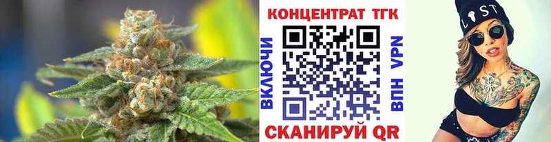 где продают   Всеволожск  ТГК Wax 