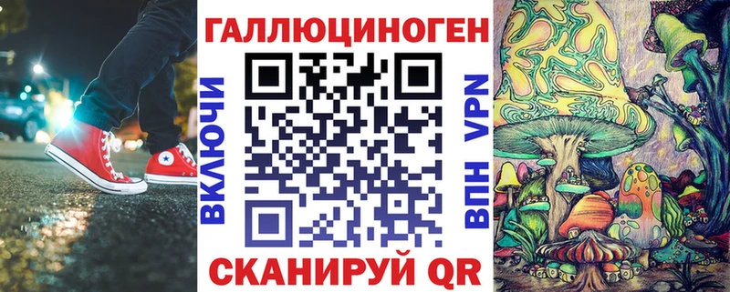 Псилоцибиновые грибы ЛСД  Всеволожск 